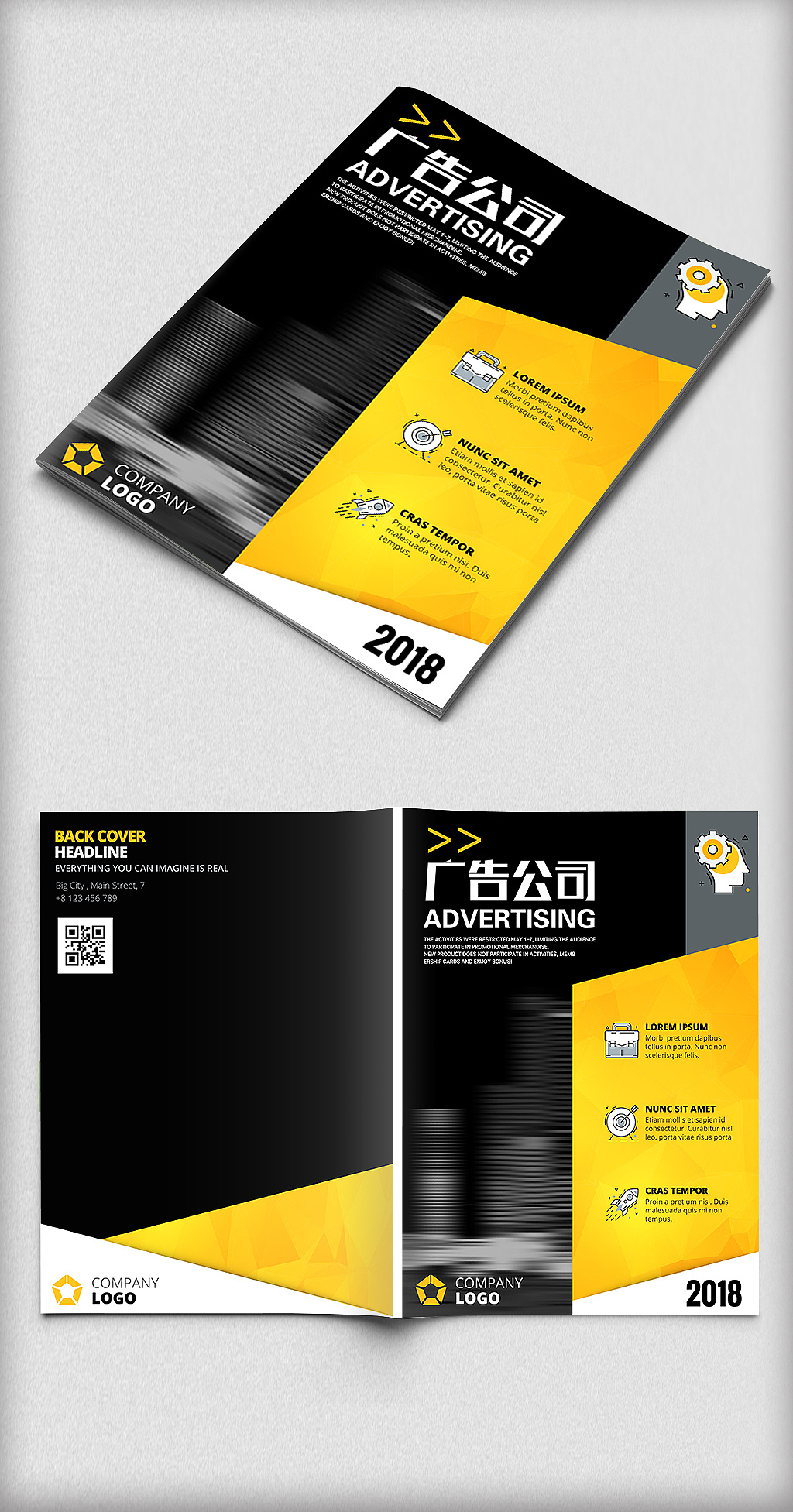 創(chuàng)意驅(qū)動，品牌綻放——專業(yè)廣告策劃畫冊封面設計