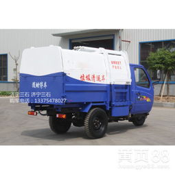 安全、高效、密閉 全封閉式垃圾清運車與掛桶式垃圾車引領(lǐng)環(huán)保新潮流